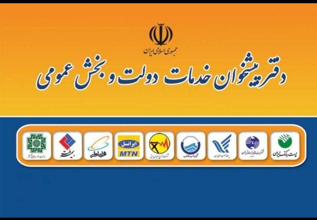 فروش دفتر پیشخوان درحال کار بصورت شرایطی|فروش دفتر کار، اتاق اداری، مطب|اشنویه, |دیوار