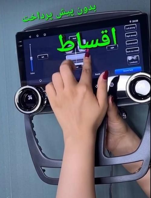 روکش ماشینها پخش مانیتورتیبا ساینا ۲۰۶پارس|قطعات یدکی و لوازم جانبی|شیراز, هفت تنان|دیوار