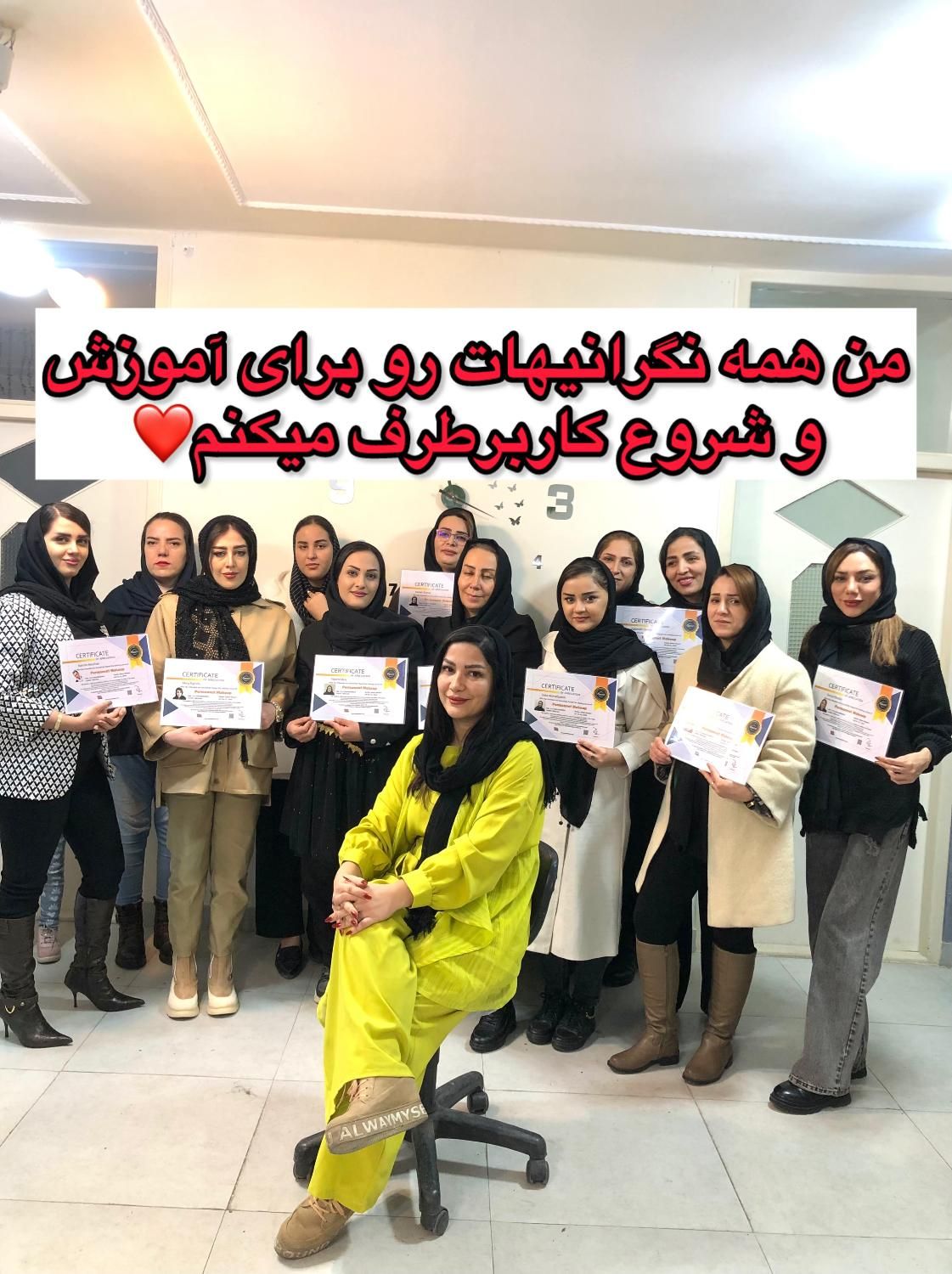 استخدام کارآموز فیبروز آموزش فیبروز و آرایش دائم|استخدام درمانی، زیبایی، بهداشتی|تبریز, |دیوار