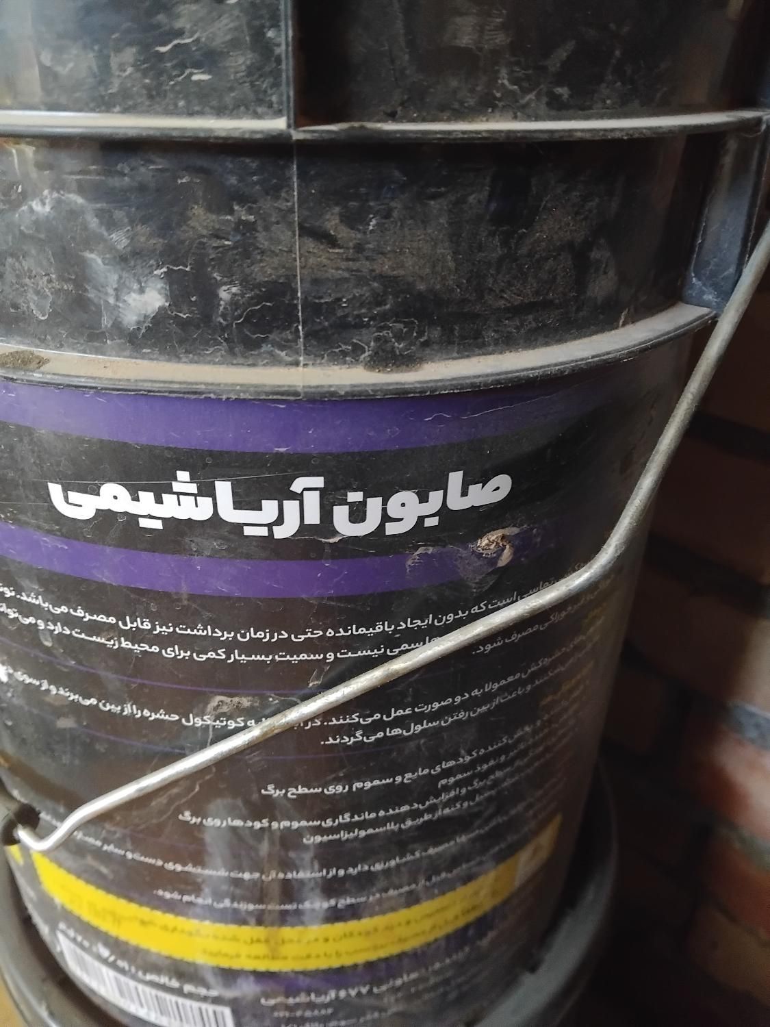 صابون نوترون برلی پسیل پسته|مواد شوینده و دستمال کاغذی|تربت جام, پاسداران|دیوار