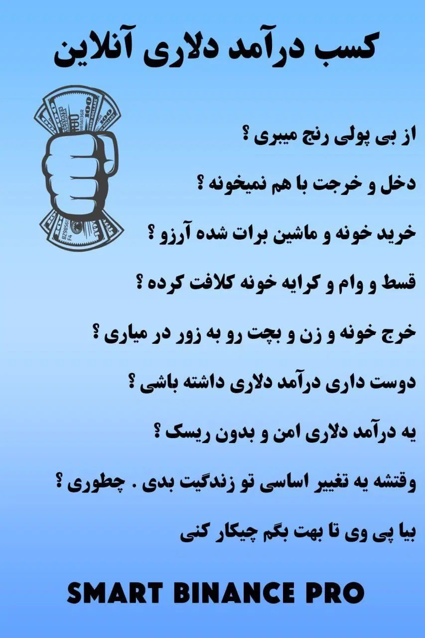 بامهارت خود یک منبع درامد جهانی داشته باش|خدمات آموزشی|ارومیه, |دیوار