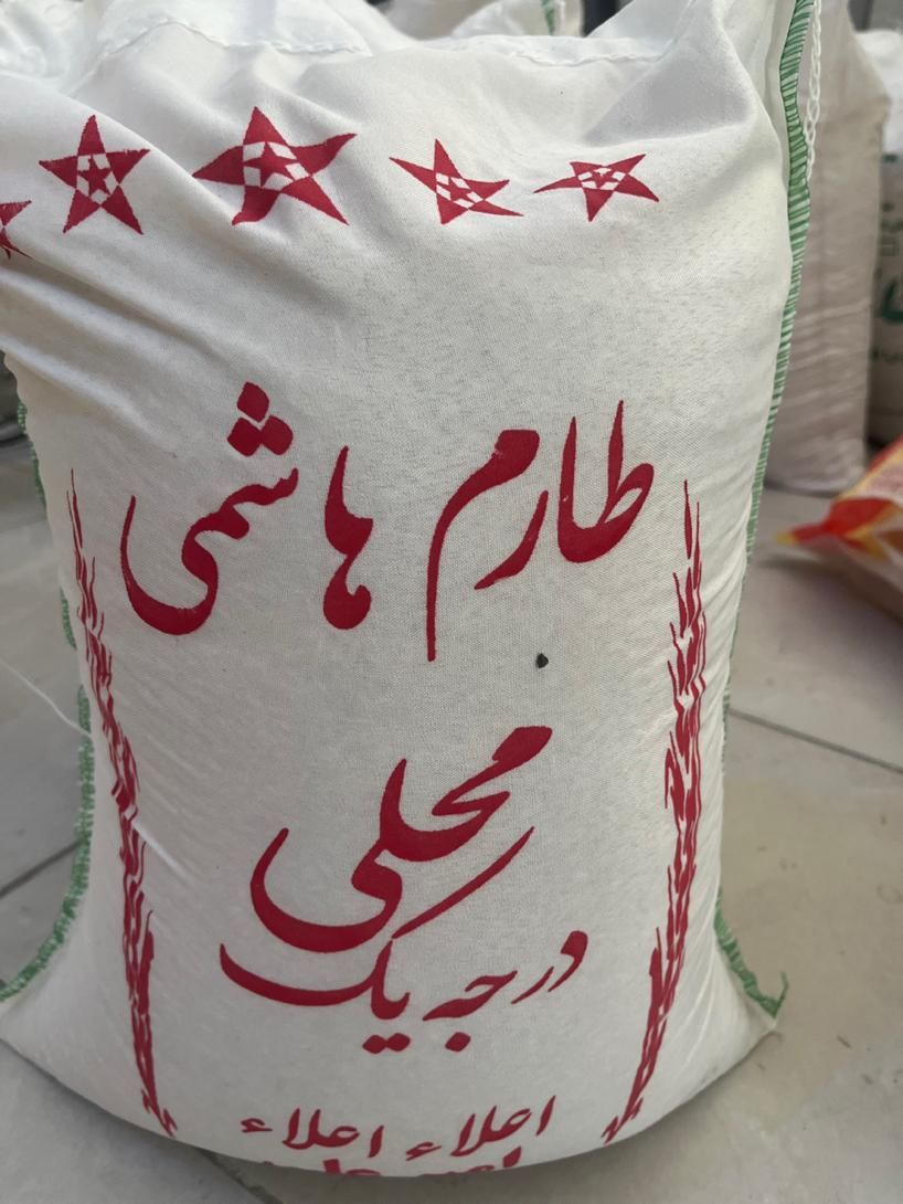 برنج هاشمی و کاظمی و گوهر دَرام و خزر ( کف قیمت)|خوردنی و آشامیدنی|زنجان, |دیوار