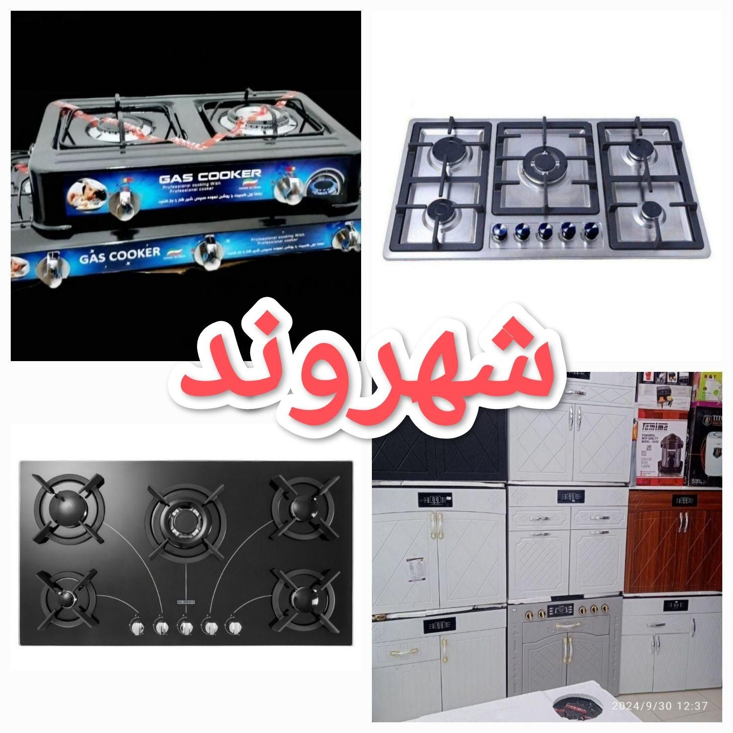 رخت آویز/بندرخت استیل ضد زنگ و مشکی گارانتی|بندرخت و رخت‌آویز|مشهد, طلاب|دیوار