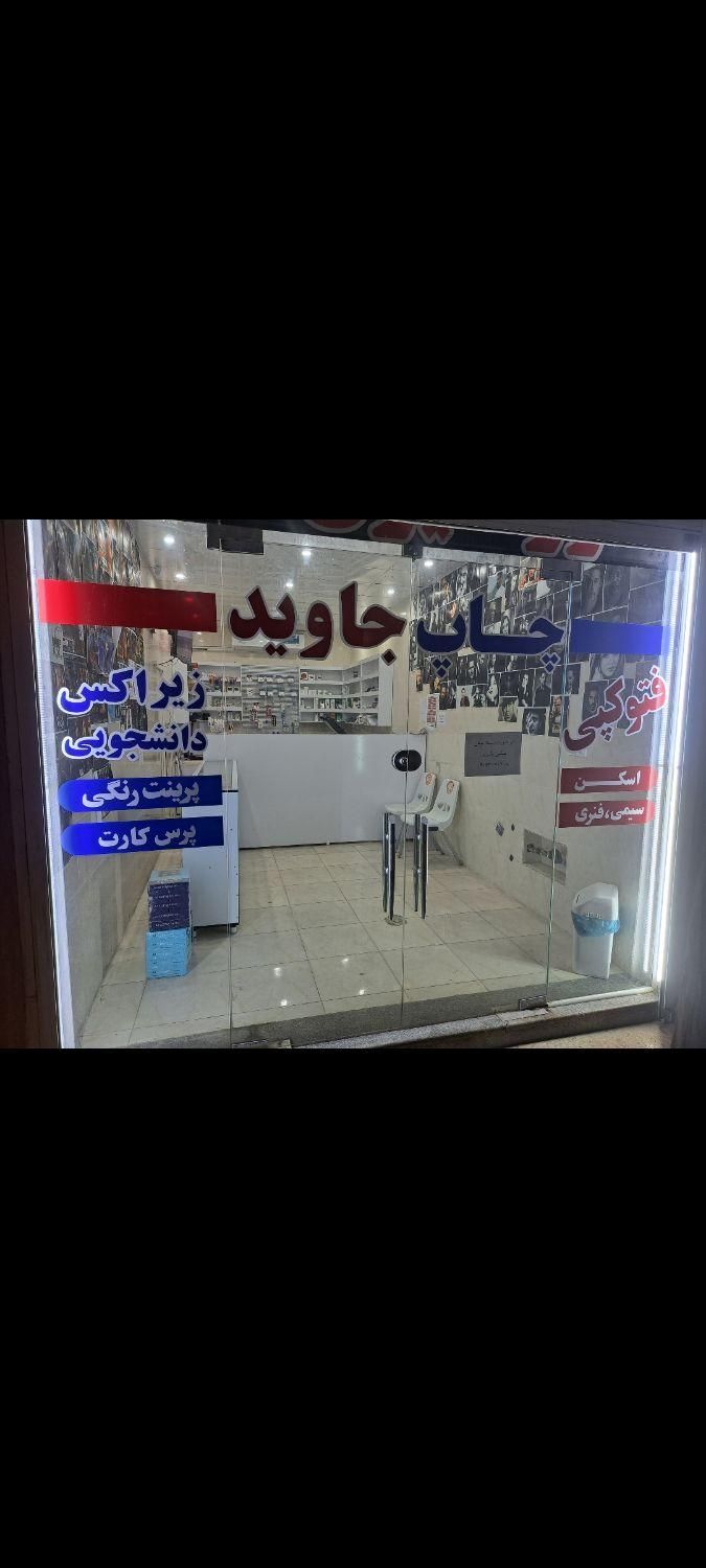 کپی،پرینت،زیراکس دانشجویی سیمی و فنری کتاب|خدمات رایانه‌ای و موبایل|اهواز, گلستان|دیوار