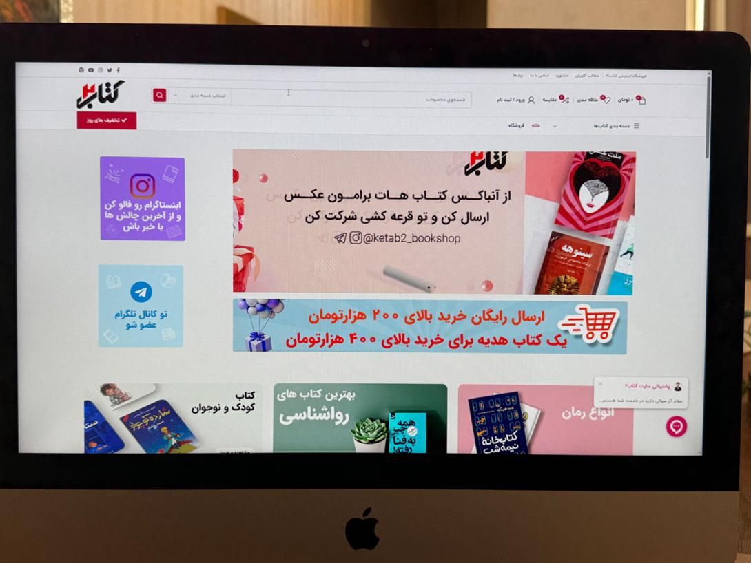 سئو و طراحی وب سایت، معرفی به هوش مصنوعی|خدمات رایانه‌ای و موبایل|تبریز, |دیوار