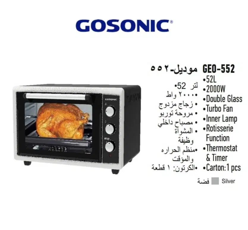 توستر اون توستر گوسونیک مدل 552|اجاق گاز و لوازم برقی پخت‌وپز|رشت, رودباری|دیوار