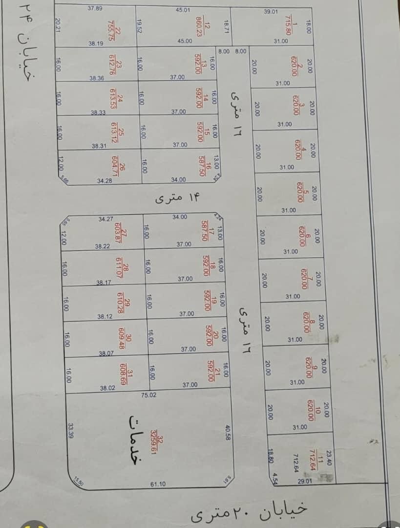 زمین 280متری سبحان مدرس قابل معاوضه|فروش زمین و ملک کلنگی|شیراز, شهرک مدرس|دیوار