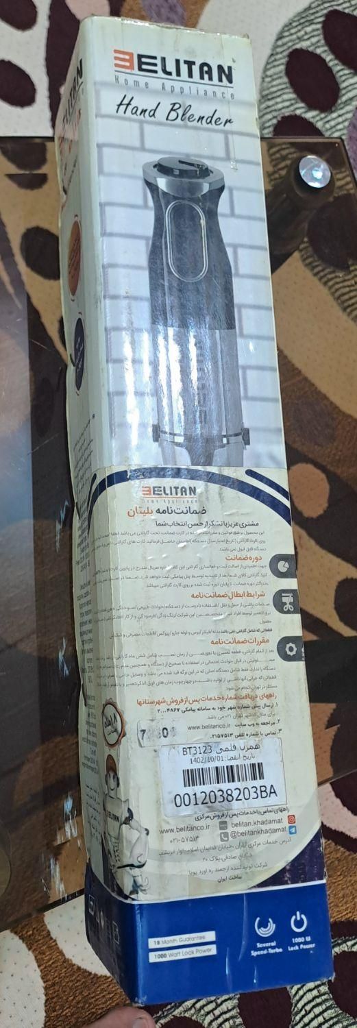 گوشت کوب برقی بلیتان|خردکن، آسیاب، غذاساز|اهواز, امانیه|دیوار