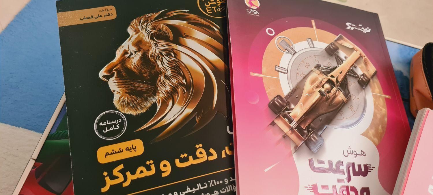 کتاب هوش ششم|فعالیت داوطلبانه تحقیقاتی|پردیس, فاز ۲|دیوار