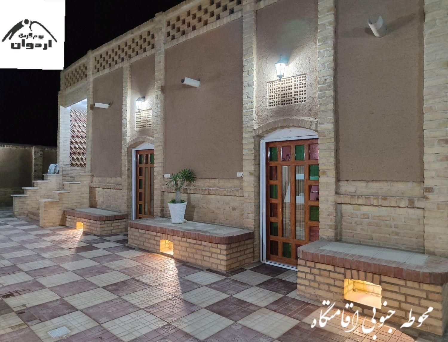 اقامتگاه بوم‌گردی اردوان|اجارهٔ کوتاه‌مدت ویلا و باغ|آرادان, |دیوار