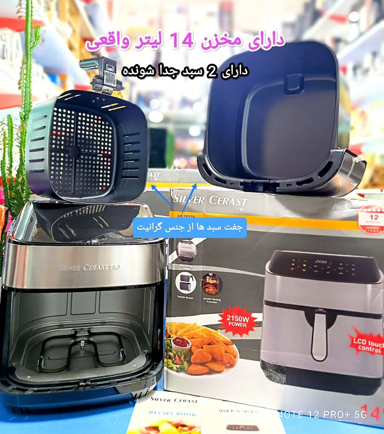 سرخکن رژیمی(بدون روغن)هواپز 14لیتر دو المنت +ضمانت|اجاق گاز و لوازم برقی پخت‌وپز|تهران, امین حضور|دیوار