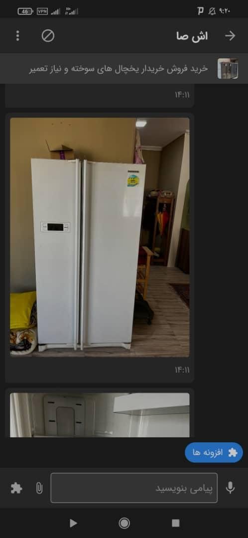 تعمیرات یخچال فریزر ساید تعمیرکار یخچال باضمانت|خدمات پیشه و مهارت|بندرعباس, |دیوار