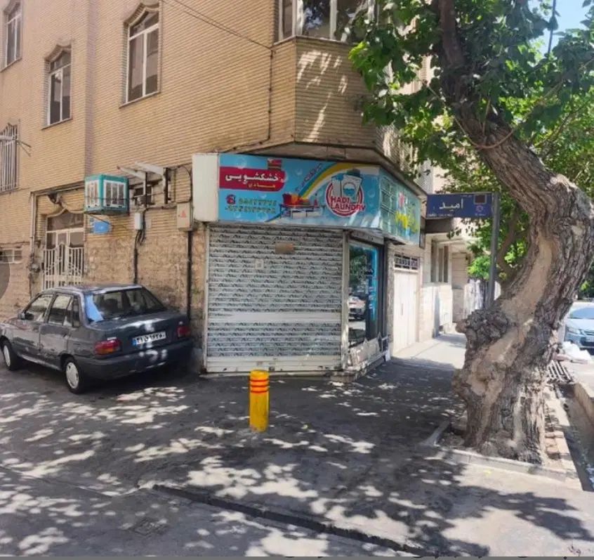 مغازه ۲۱ متر، خیابان کمیل، ملکیت کامل|فروش مغازه و غرفه|تهران, اسکندری|دیوار