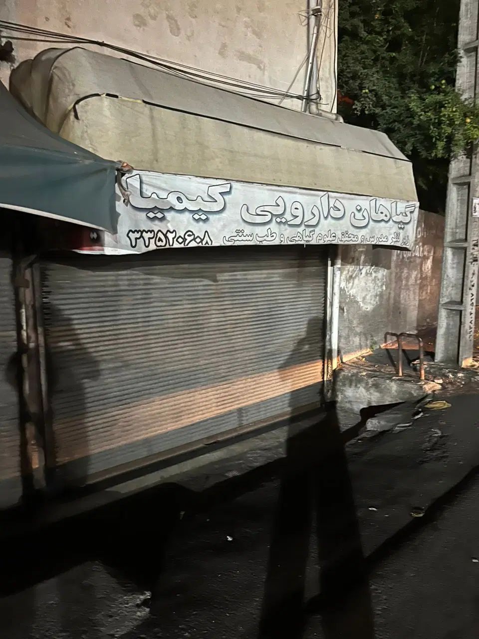 اجاره مغازه روبه رو درب اصلی بازارچه رازی|اجارهٔ مغازه و غرفه|رشت, چمارسرا|دیوار