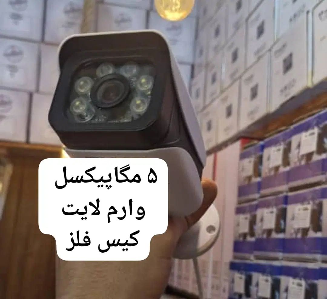 دوربین های نظارتی و امنیتی|دوربین مداربسته|رشت, سعدی (تختی)|دیوار