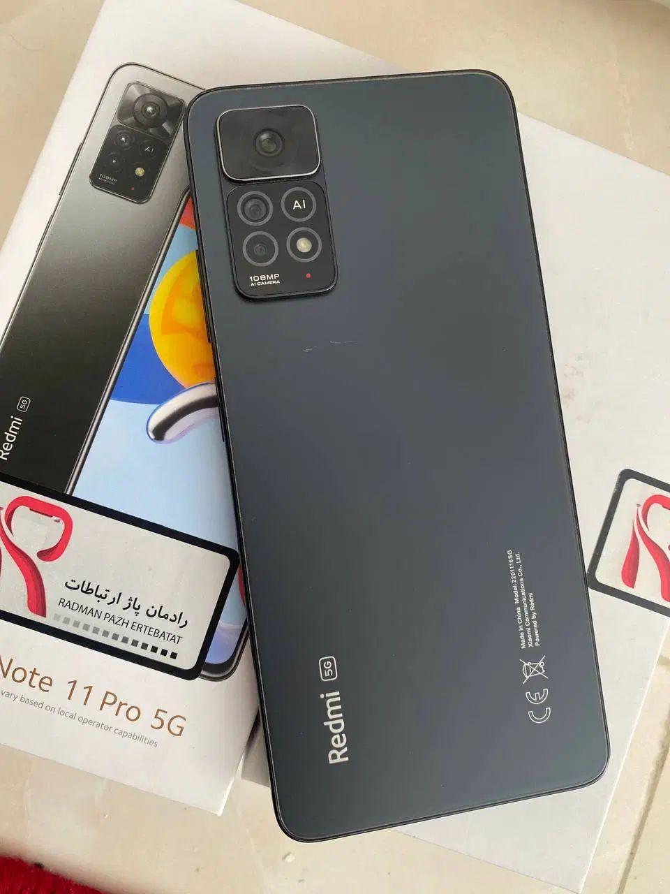 note 11 pro 5g در حد نو نوت 11 پرو 5g|موبایل|مشهد, عبادی|دیوار