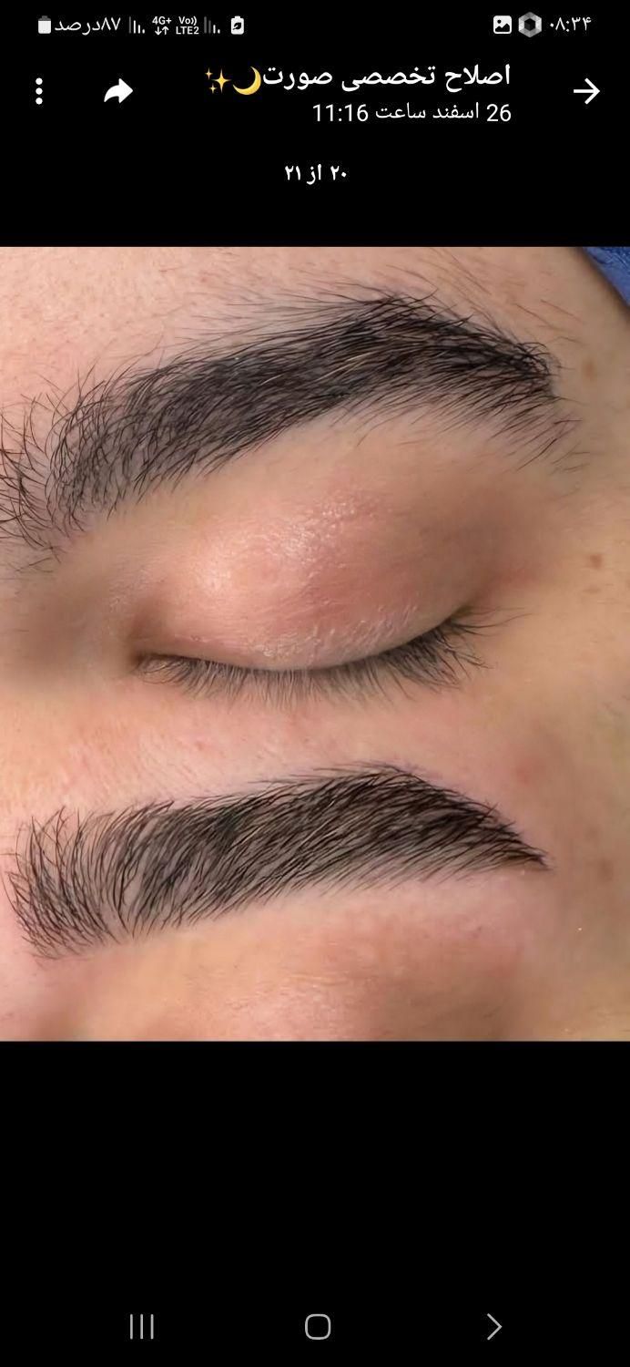 آموزش اصلاح تخصصی ابرو و...|خدمات آرایشگری و زیبایی|تربت‌حیدریه, قائم|دیوار