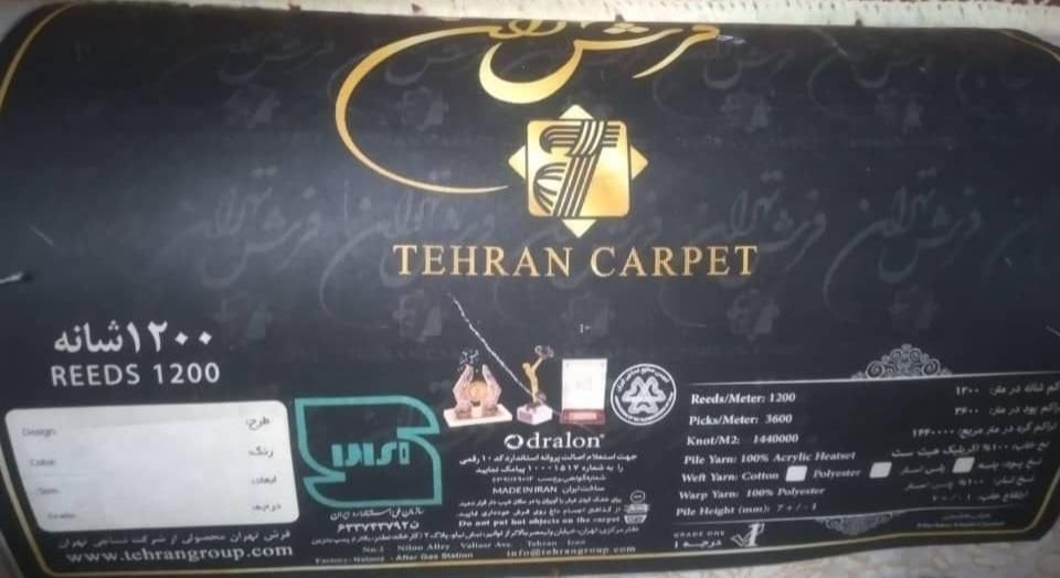 دوعددفرش۱۲متری طلاکوب ۱۲۰۰شانه ۳۶۰۰تراکم ۳۵میلیون|فرش|تهران, افسریه شمالی|دیوار