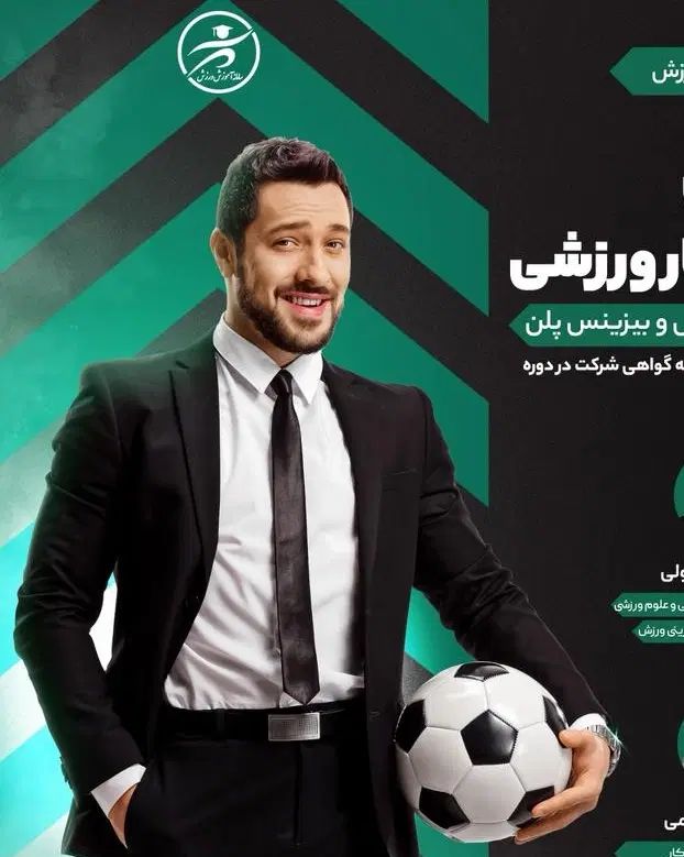 به یک مدیر برنامه ریز و کنترل درآمد نیازمندیم|استخدام مالی، حسابداری، حقوقی|کرمان, |دیوار