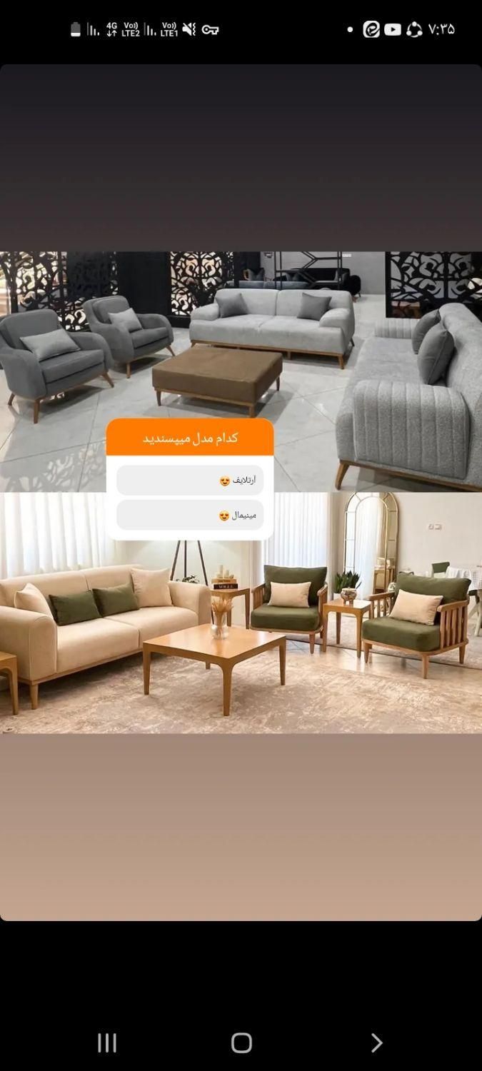 گالری مبل رویال|مبلمان خانگی و میز عسلی|شوشتر, |دیوار