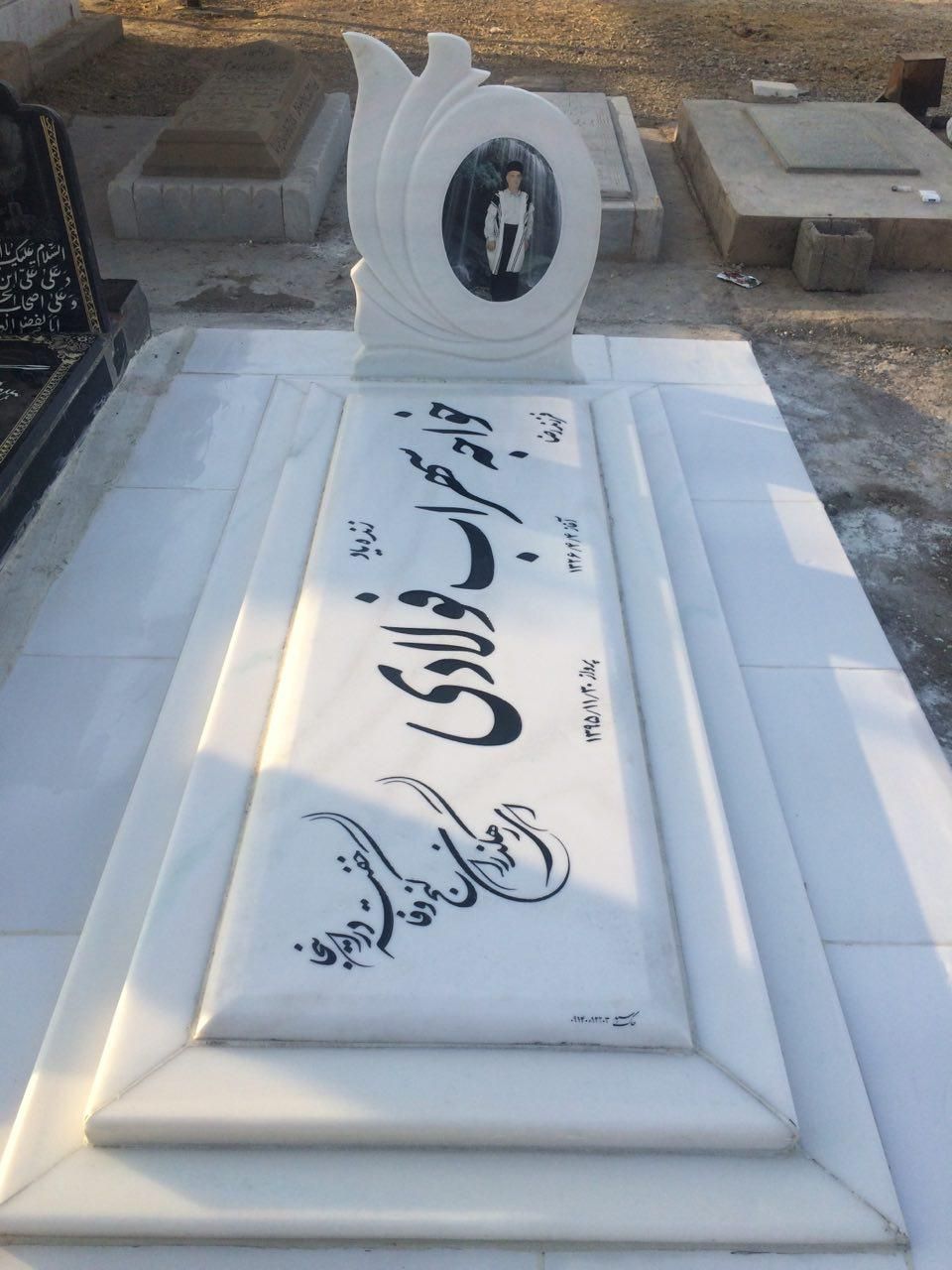 سنگتراشیکامپیوتریسنگمزارسنگقبرحکاکیسندبلاست|خدمات پیشه و مهارت|اصفهان, دهنو|دیوار