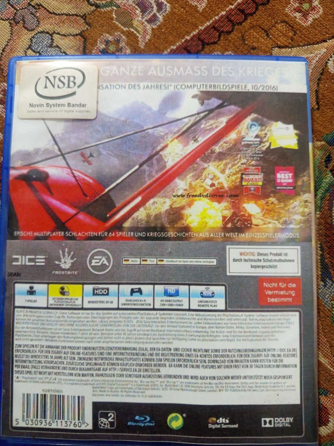 دو عددبازی ps4|کنسول، بازی ویدئویی و آنلاین|چابهار, |دیوار