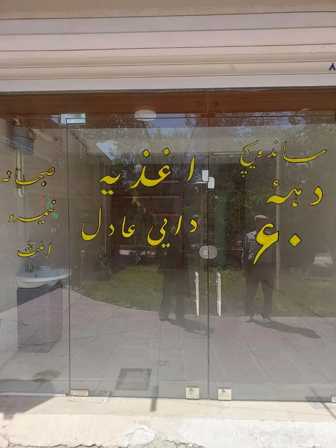 اجاره مغازه 32 متری / در کوی امام /|اجارهٔ مغازه و غرفه|اصفهان, کوی امام|دیوار