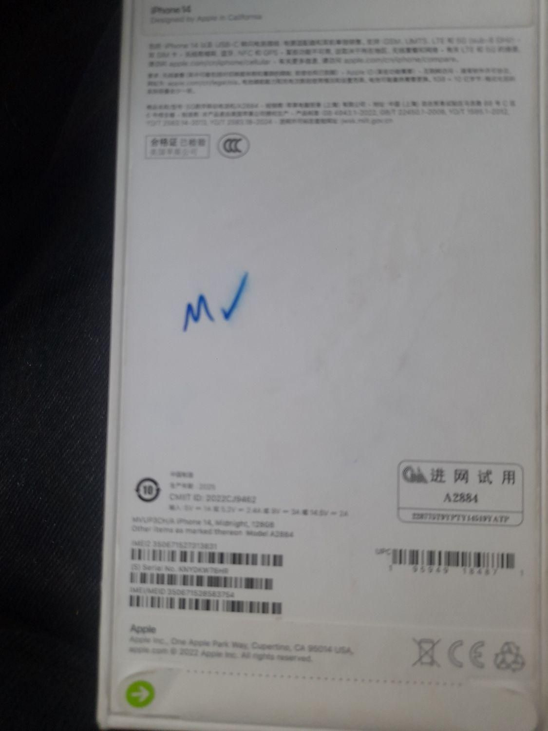 اپل iphone 14 با حافظهٔ ۱۲۸ گیگابایت|موبایل|اصفهان, ملک|دیوار