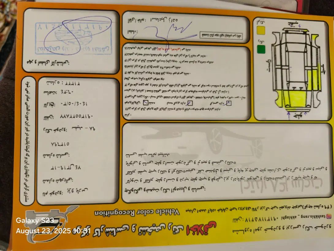 پارس سال ۹۸|خودرو سواری و وانت|اصفهان, پروین|دیوار