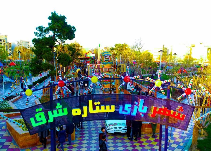 تگهبان و اپراتور شهربازی|استخدام خدمات فروشگاه و رستوران|تهران, نازی‌آباد|دیوار