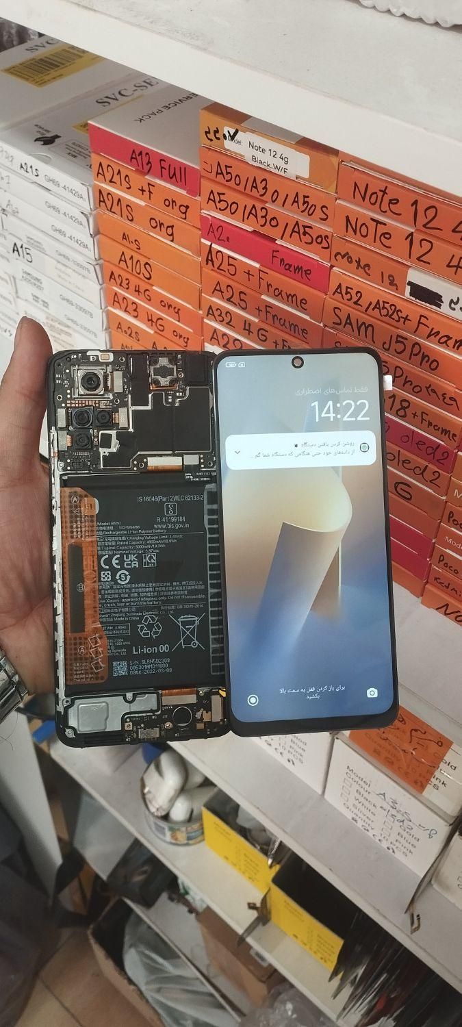 نمایشگر موبایل شرکتی و غیره|لوازم جانبی موبایل و تبلت|قم, علی آباد سعدگان|دیوار