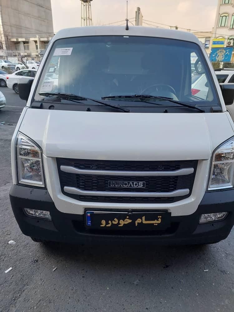 اینرودز ون C35، مدل ۴۰۴صفر خشک تحویل|خودرو سواری و وانت|تهران, ستارخان|دیوار
