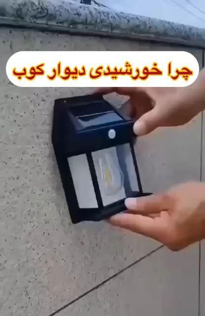 فروش چراغ خورشیدی|لامپ و چراغ|اصفهان, شفق|دیوار