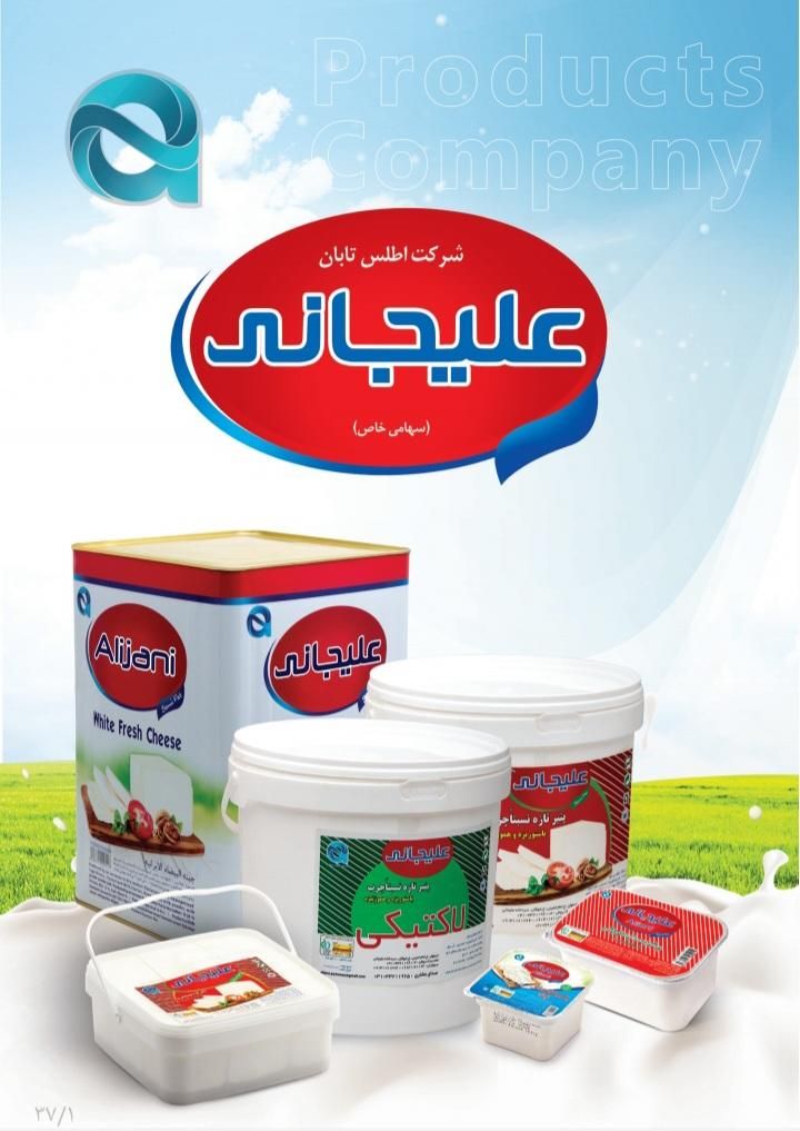 منشی خانم|استخدام اداری و مدیریت|اصفهان, بابوکان|دیوار
