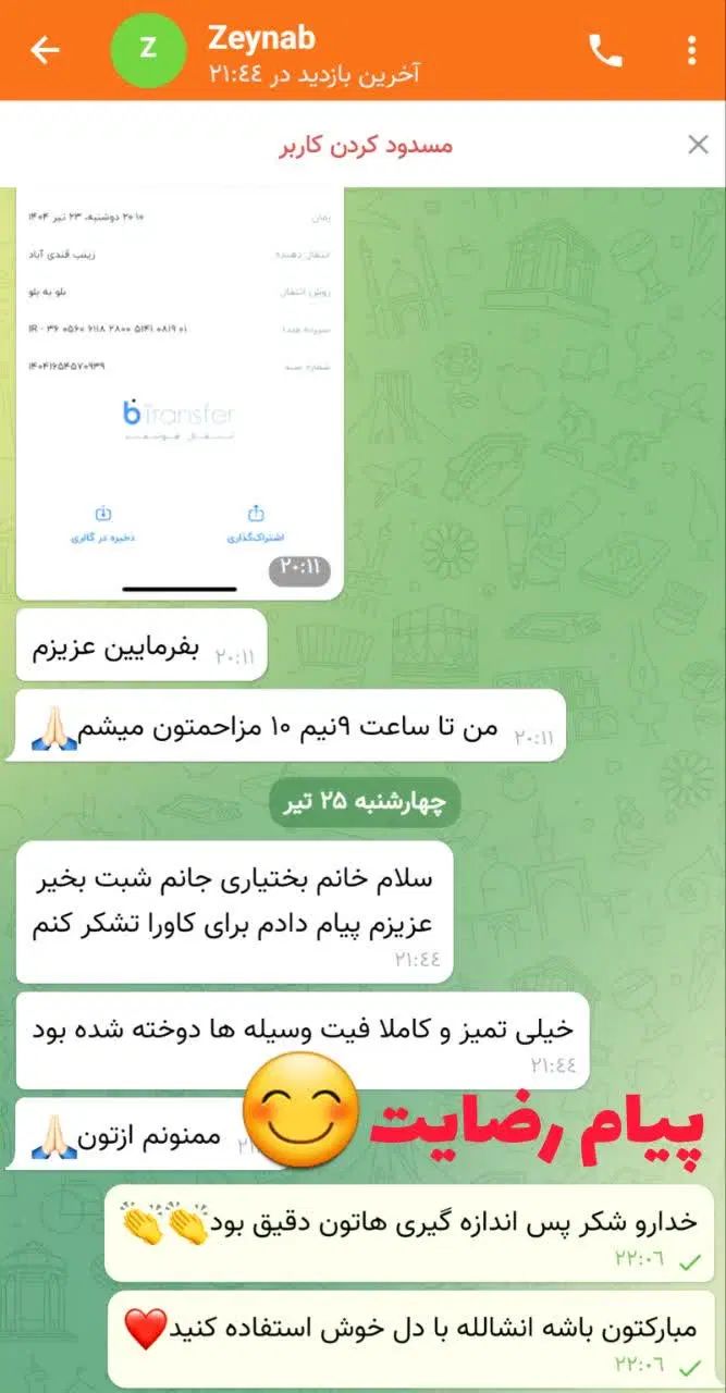 کاور لباسشویی|ماشین لباسشویی و خشککن لباس|تهران, وحیدیه|دیوار