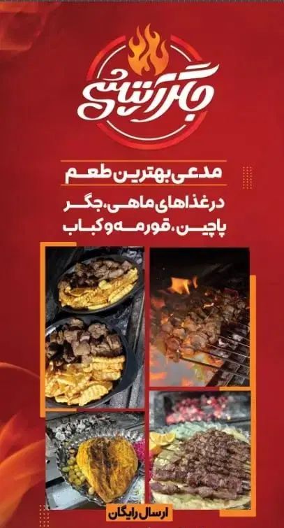 غذای مجلسی (چلو مرغ مخصوص با برنج اصیل ایرانی)|خوردنی و آشامیدنی|مشهد, صیاد شیرازی|دیوار