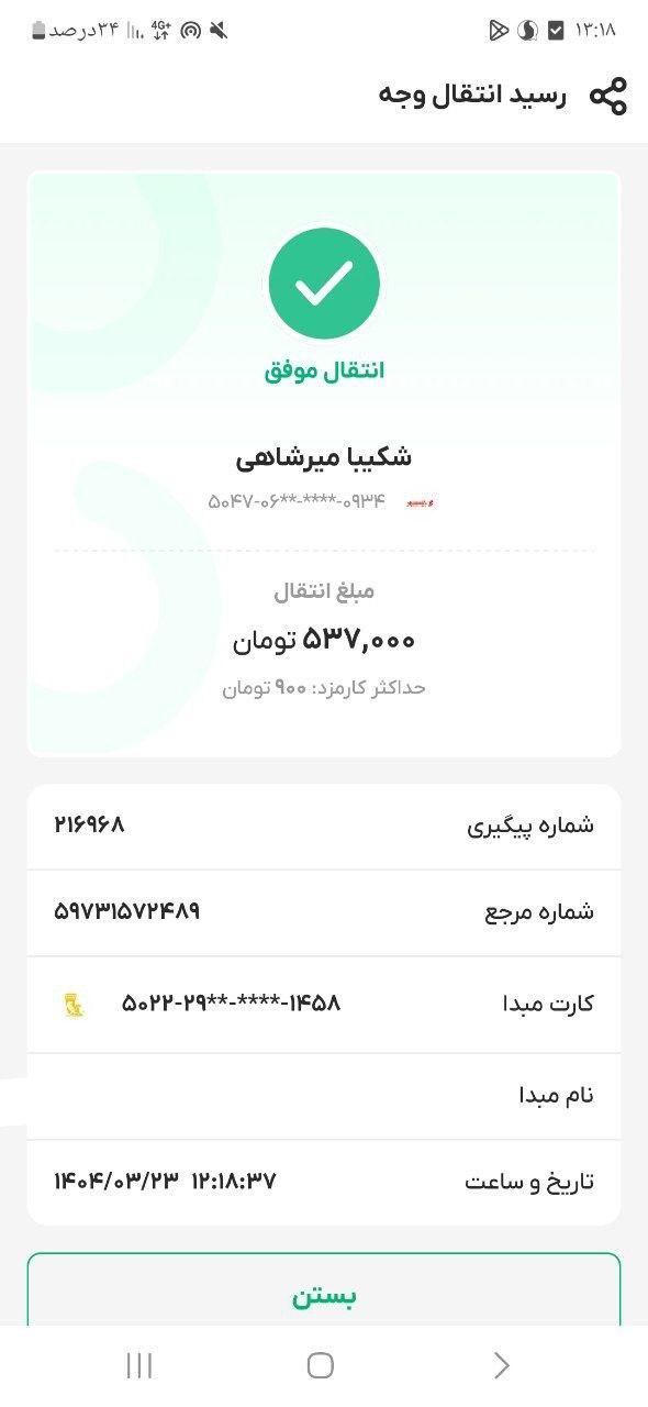 null