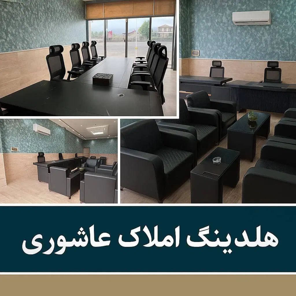 استخدام،مشاورجذب،مشاوربازدید،حقوق ثابت+پورسانت|استخدام بازاریابی و فروش|چمستان, |دیوار