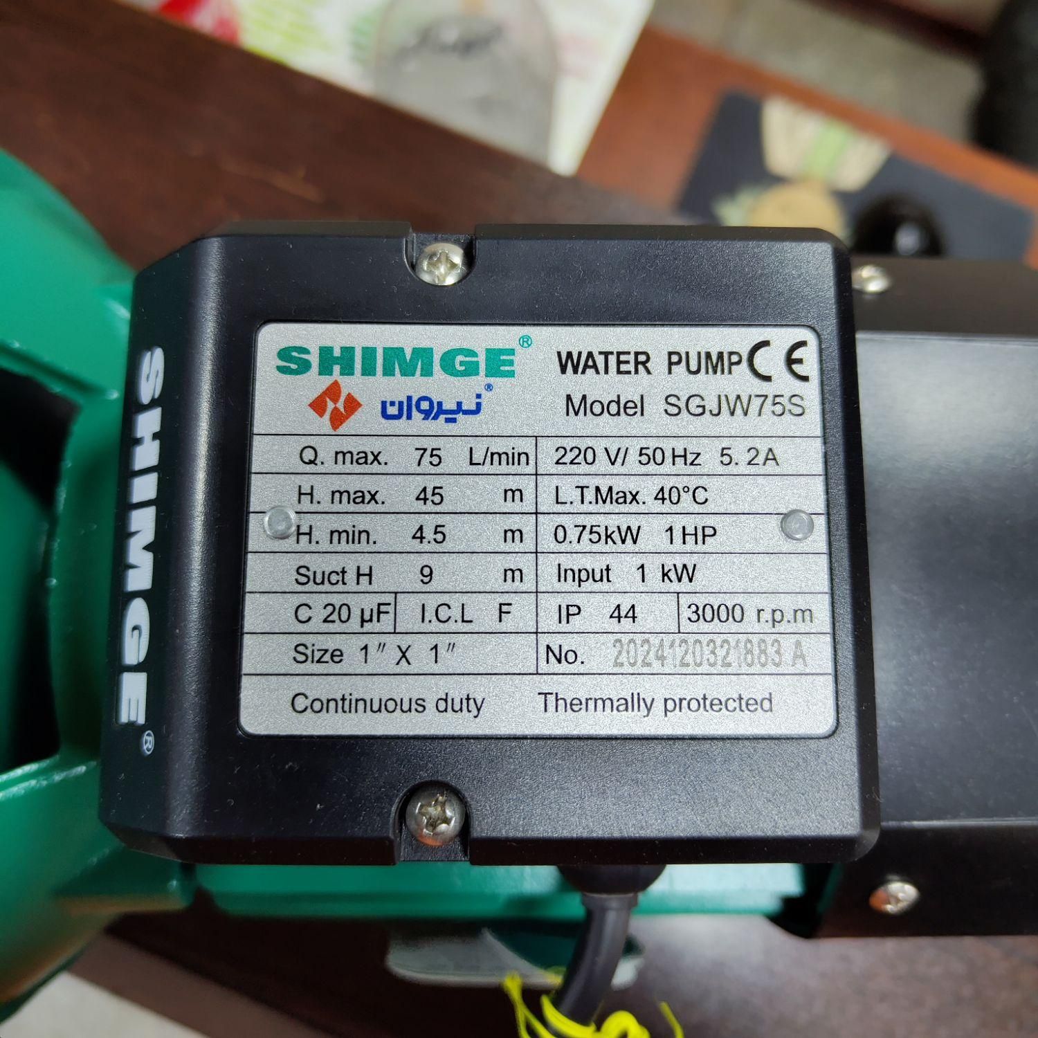 پمپ آب جتی یک اسب دو پروانه به شدت پر قدرت|ابزارآلات|تهران, شهرک امام خمینی|دیوار