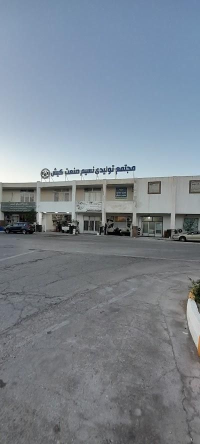 فروش  در مجتمع نسیم درخت سبز|فروش مغازه و غرفه|کیش, |دیوار