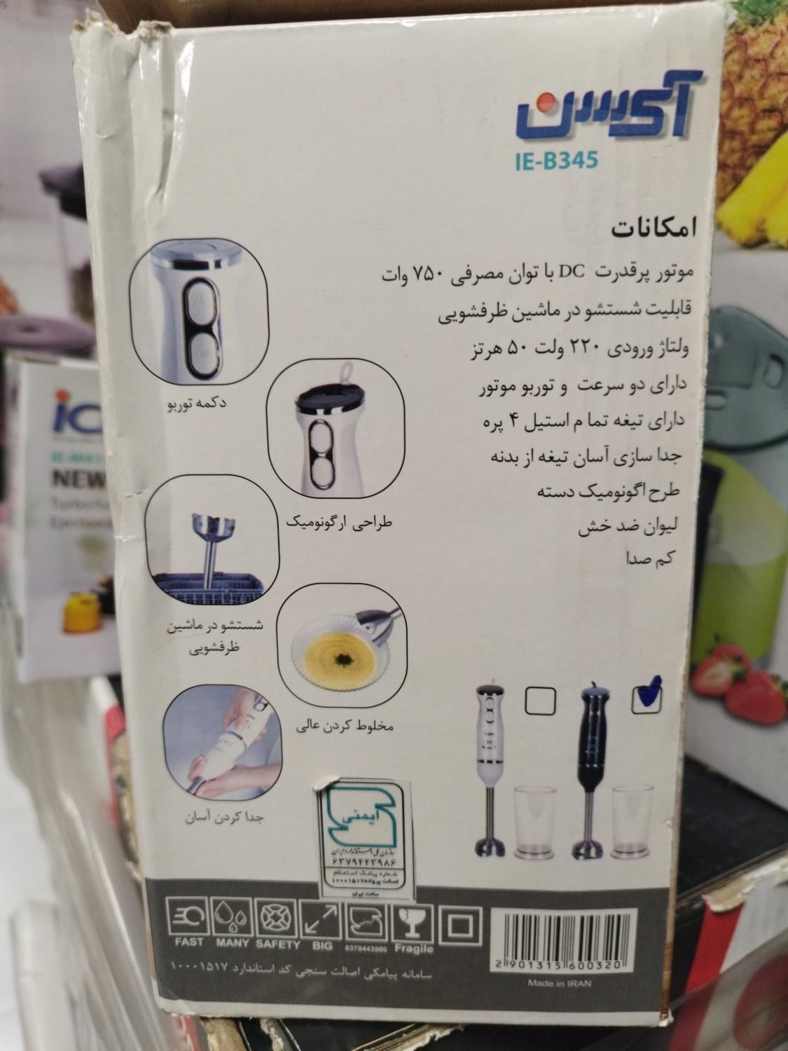 گوشت کوب برقی|خردکن، آسیاب، غذاساز|تهران, شوش (باغ آذری)|دیوار