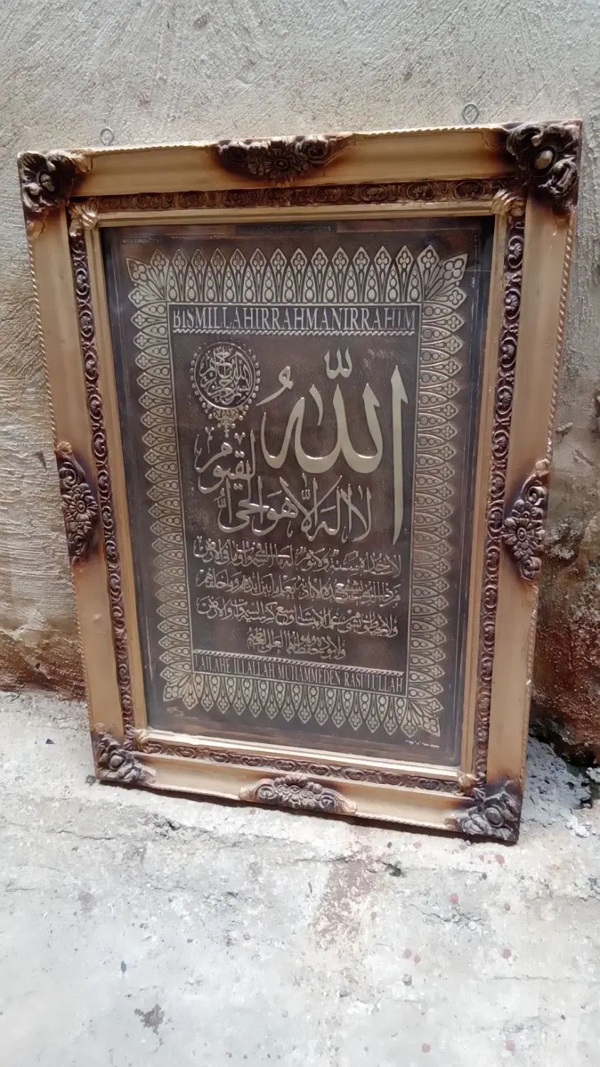 تابلو دیواری آیات قرآنی|تابلو، نقاشی، عکس|رشت, شهرک آیت الله منتظری|دیوار