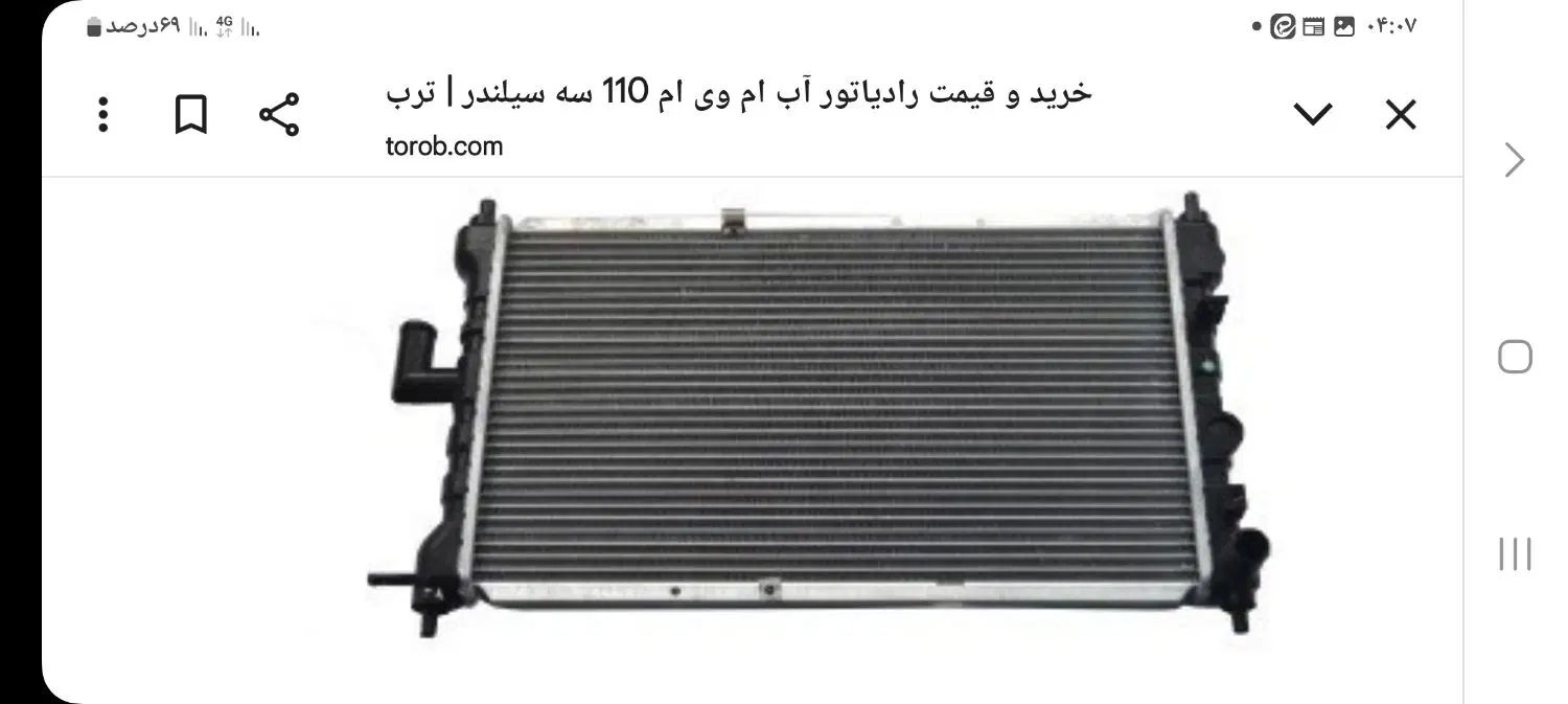 ضبط دزدگیر|قطعات یدکی و لوازم جانبی|کرج, احدآباد|دیوار