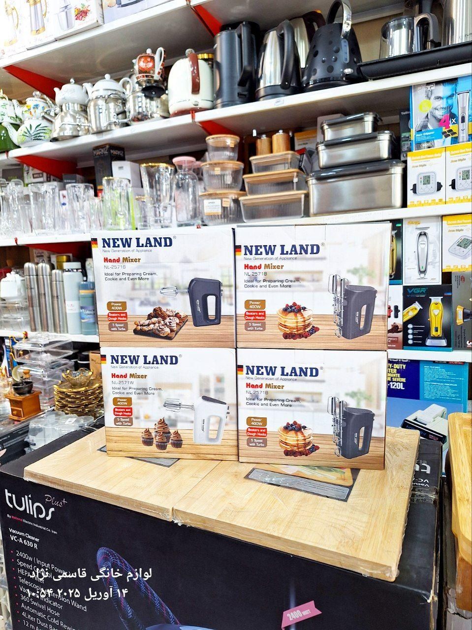 همزن برقی نیولند آلمان*لوازم خانگی قاسمی|خردکن، آسیاب، غذاساز|سیرجان, |دیوار