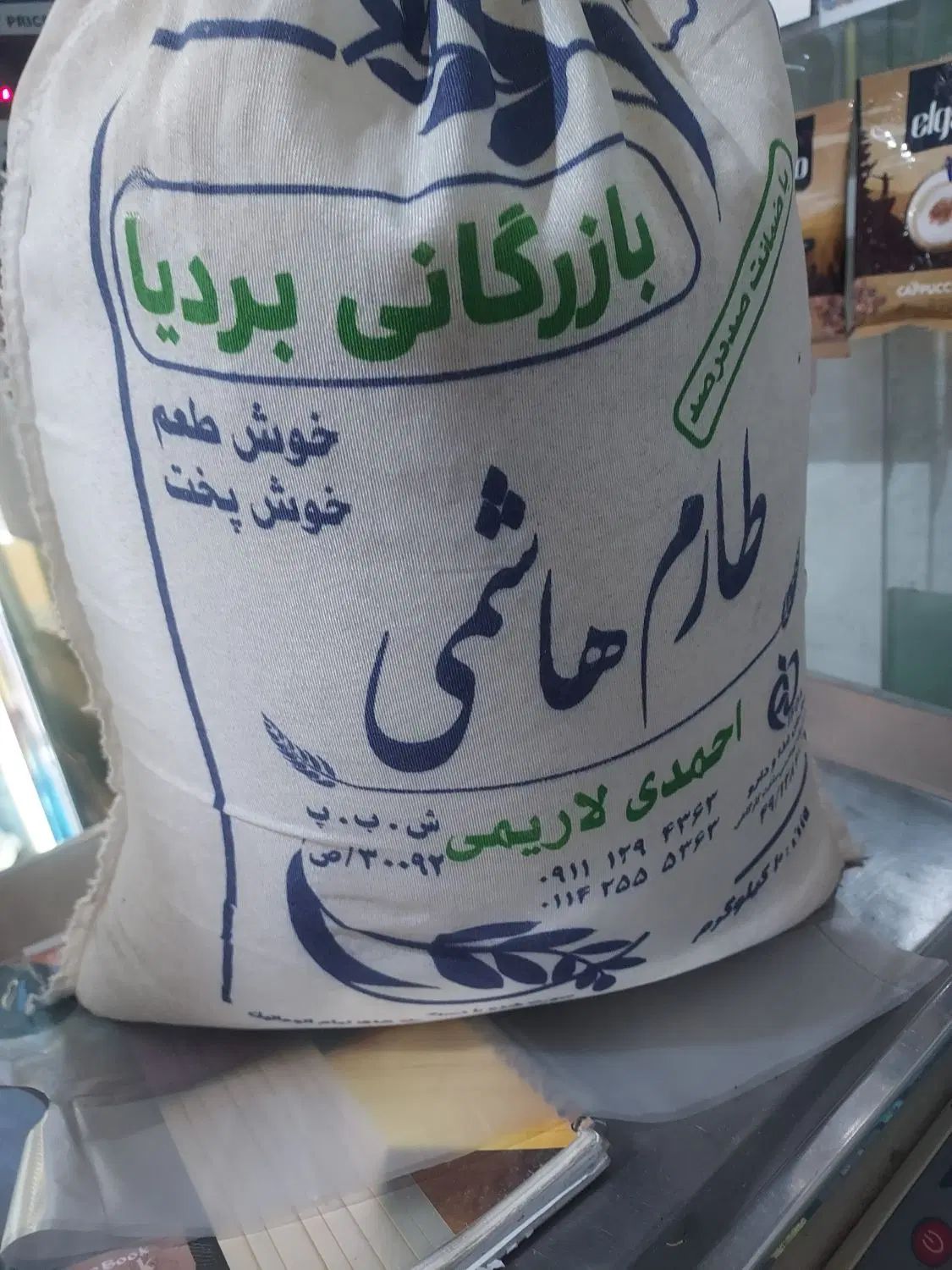 برنج طارم هاشمی|خوردنی و آشامیدنی|مشهد, امیر|دیوار
