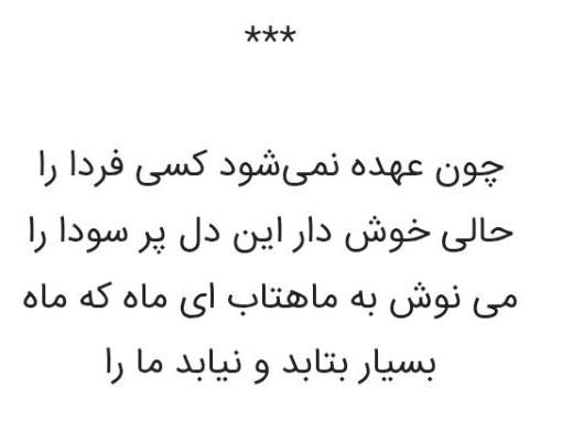 نیازمندضامن|فعالیت داوطلبانه|بروجرد, |دیوار