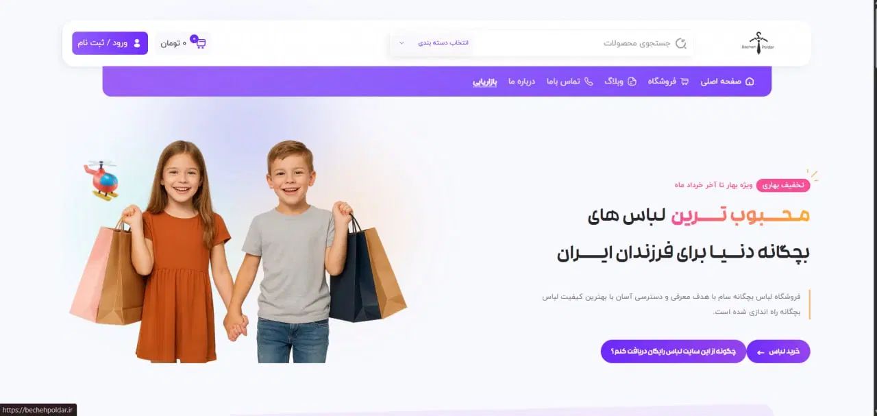 طراحی سایت + سئو حرفه‌ای + افزایش سرعت سایت|خدمات رایانه‌ای و موبایل|مشهد, هفده شهریور|دیوار