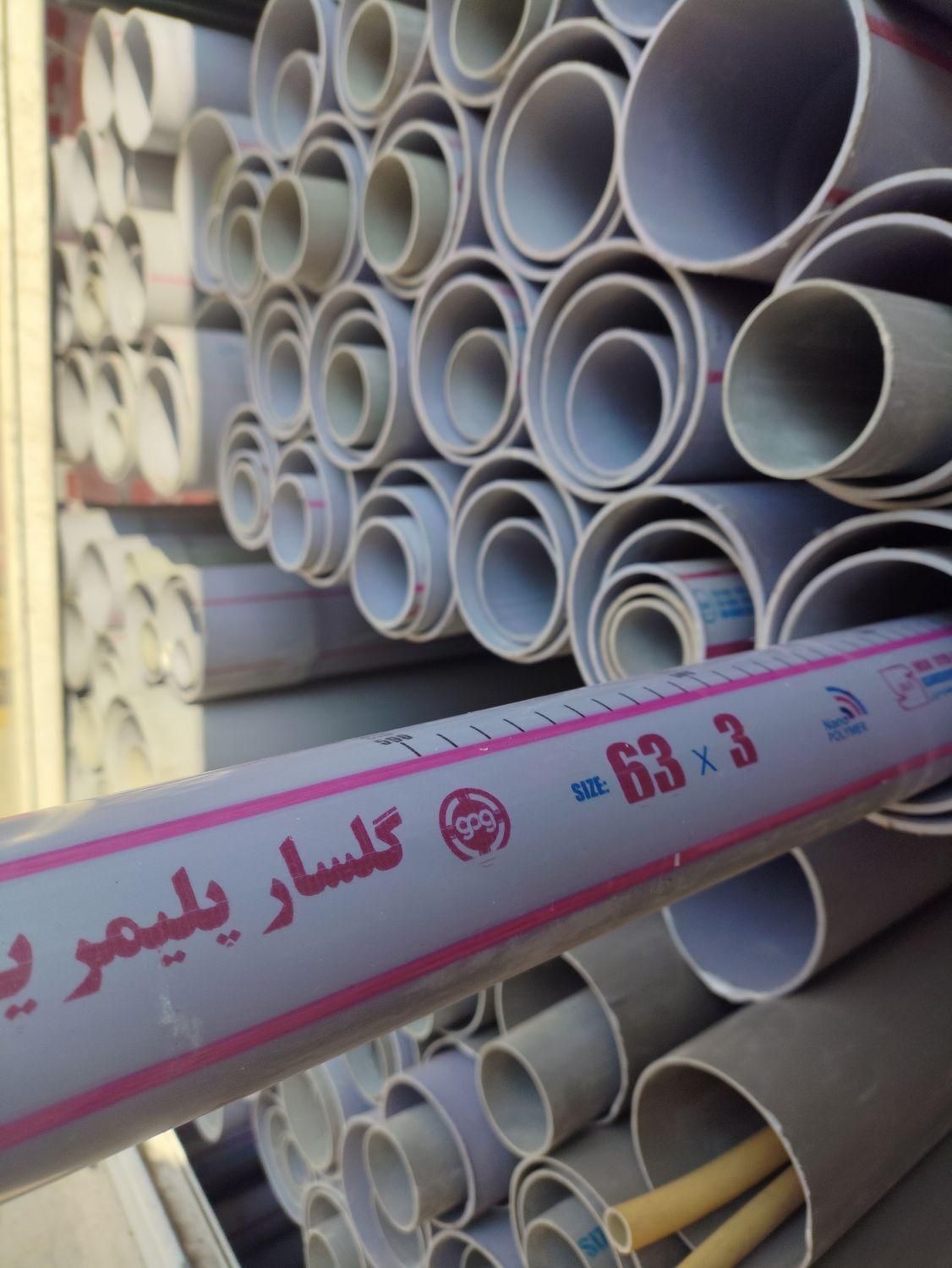 لوله فاضلابی گلسار گلپایگان برای لوله کشی|عمدهفروشی|مشهد, الهیه|دیوار