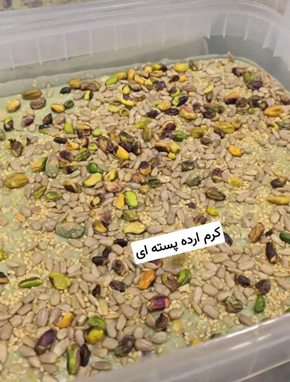 کره بادام زمینی فرموله عمده|خوردنی و آشامیدنی|تهران, آرژانتین|دیوار