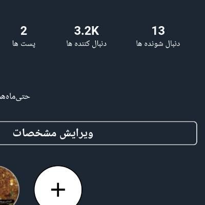 فالور روبیکا|لوازم جانبی موبایل و تبلت|آران و بیدگل, |دیوار